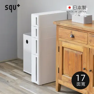 【日本squ+】Storanti日製17面寬抽屜式隙縫收納櫃附輪-2S+1M+1LL(夾縫 狹縫 縫隙櫃 置物櫃)