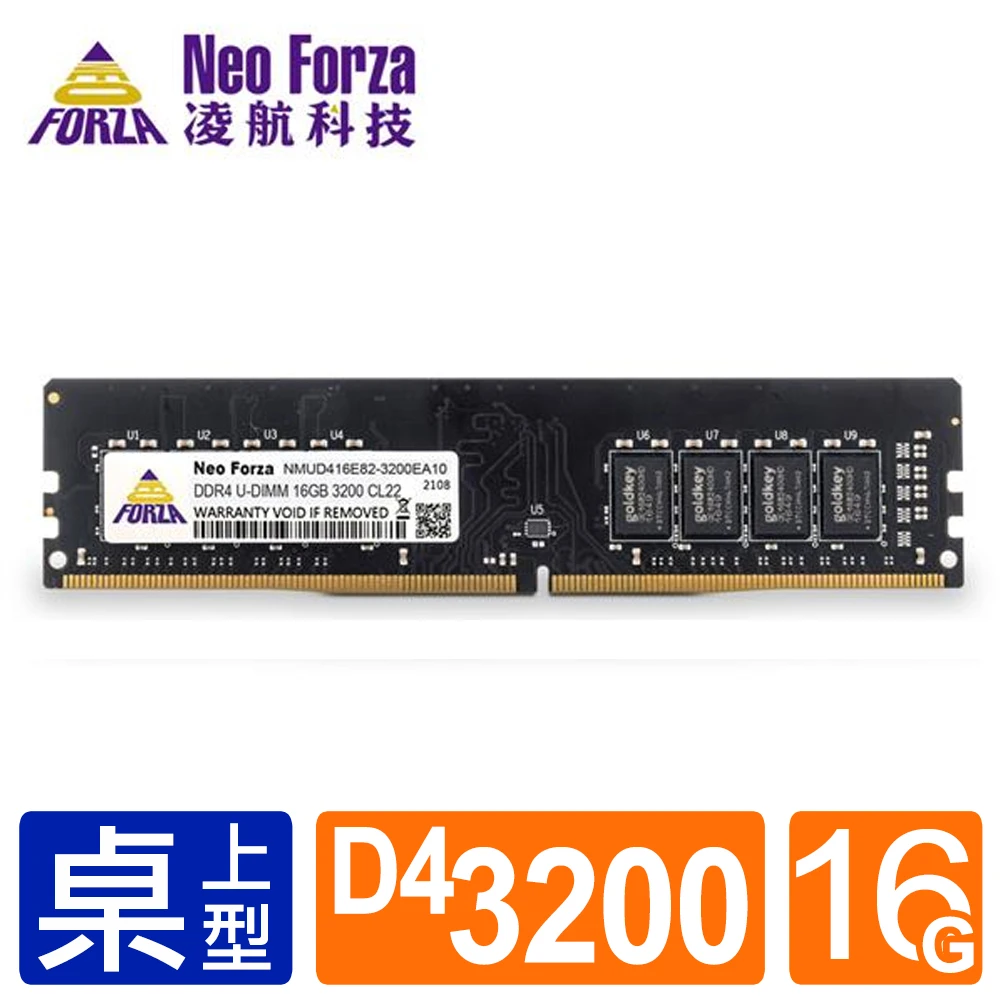 【Neo Forza 凌航】DDR4 3200/16G PC 用記憶體(NMUD416E82-3200EA10)