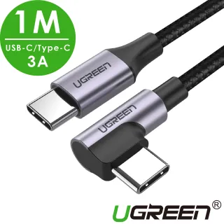 【綠聯】快充電競線 1M USB-C/Type-C 3A快充傳輸線(編織金屬版 公對公傳輸線)