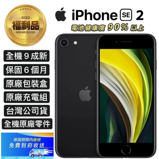 Iphone Se Iphone 手機 平板 Momo購物網