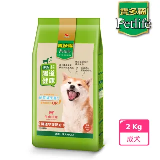 【寶多福】美食犬餐牛肉口味2kg/袋
