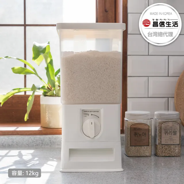 【韓國昌信生活】FRANCO廚房計量儲米桶-12kg(起家必備組)/
