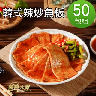 【快樂大廚】韓式辣炒魚板50包組(300g/包)