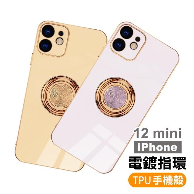 iPhone12mini 電鍍金邊磁吸指環矽膠手機殼