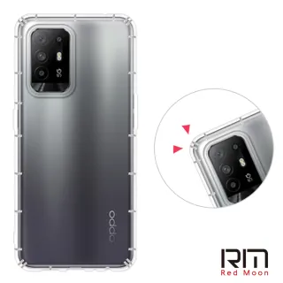【RedMoon】OPPO Reno5 Z 5G 防摔透明TPU手機軟殼