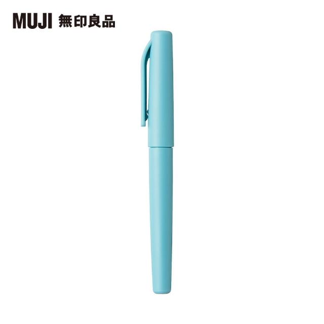 【MUJI 無印良品】水性繪筆.淡藍