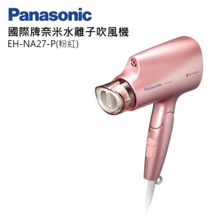 【國際牌Panasonic】奈米水離子吹風機(EH-NA27P粉)