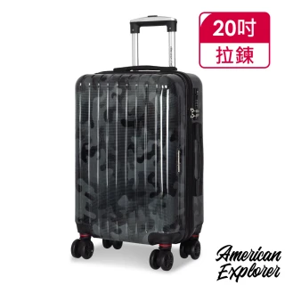 【American Explorer 美國探險家】20吋 行李箱 迷彩 輕量 PC+ABS材質 登機箱 拉桿箱 旅行箱 C35