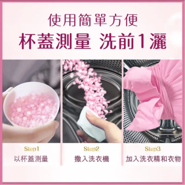 蘭諾lenor 2合1衣物柔軟芳香豆360mlx2 梔子蒼蘭 薔葳鈴蘭 薰衣草花束 Momo購物網