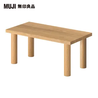 【MUJI 無印良品】木製桌板/120*60(木製桌腳/4入/35cm/大型家具配送)
