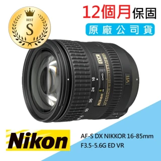 【Nikon 尼康】福利品 AF-S DX NIKKOR 16-85mm F3.5-5.6G ED VR 標準變焦鏡頭 拆鏡(公司貨)