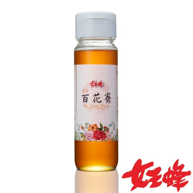 【女王蜂】黃金百花蜜(1100g)