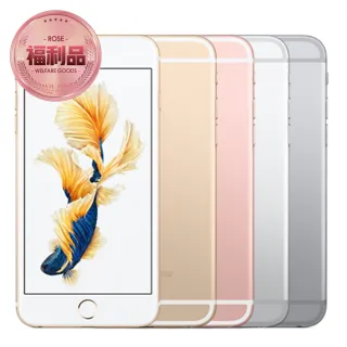 【Apple 蘋果】福利品 iPhone 6s 128GB