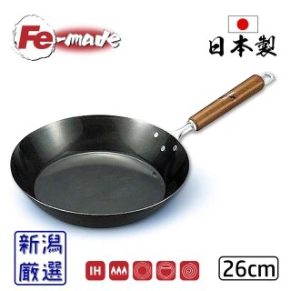 【新潟嚴選】Fe-made 平底鐵鍋 26cm 日本製 IH 對應(日本製鐵鍋)