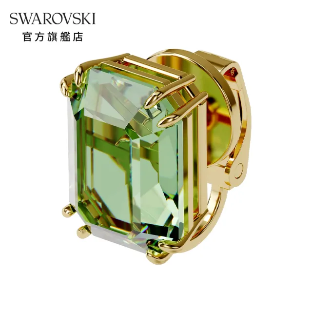 【SWAROVSKI 施華洛世奇】MILLENIA 淡金色綠水晶單顆夾式耳環(Collection I)