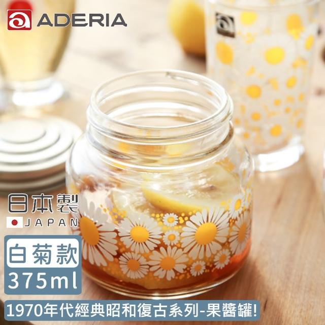 【ADERIA】日本製昭和系列復古花朵果醬罐375ML-白菊款(昭和 復古 果醬罐)