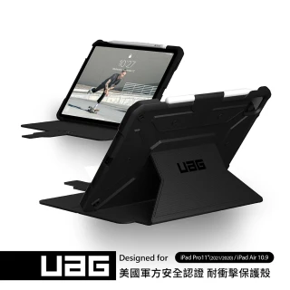 【UAG】iPad Pro 11（2021）/Air 10.9吋耐衝擊保護殼-黑(UAG)