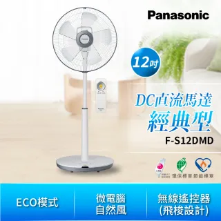 Panasonic 電扇 Momo購物網