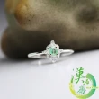 【漢石齋】天然祖母綠 寶石晶菱設計戒指(主石3.3**4.2mm以上)