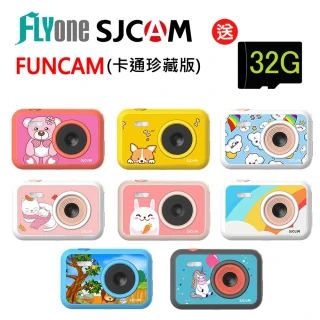 【FLYone】SJCAM FUNCAM 高清1080P兒童專用相機 原廠公司貨(卡通珍藏版)