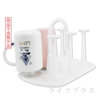 日本製瀝水杯架-2入