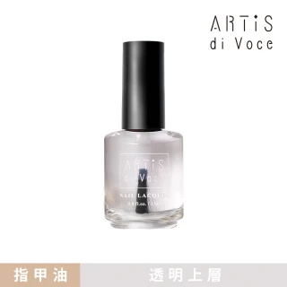 【ARTiS di Voce】透明上層指甲油
