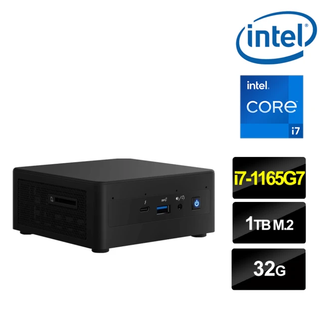 第05名 【Intel 英特爾】NUC平台i7四核{雪地英雄II} 迷你電腦(i7-1165G7-32G-1TB M.2 PCIe SSD)
