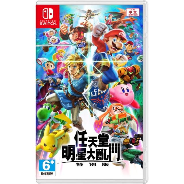 【Nintendo 任天堂】NS《任天堂明星大亂鬥 特別版》(中文版)