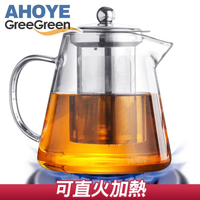 【GreeGreen】耐熱加厚玻璃泡茶壺