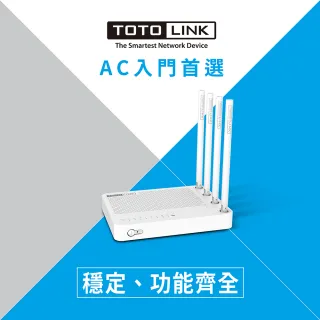 【TOTOLINK】A700R AC1200 無線雙頻WIFI路由器 分享器(瑞昱高級晶片 雙頻最高CP值)