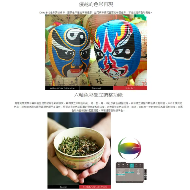 Viewsonic 優派 Vp2768 27型wqhd專業色彩顯示器 16 9 Ah Ips 60hz Hdmi Dp Momo購物網