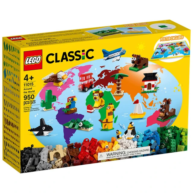 【LEGO 樂高】《 LT11015 》Classic 經典基本顆粒系列 - 環遊世界