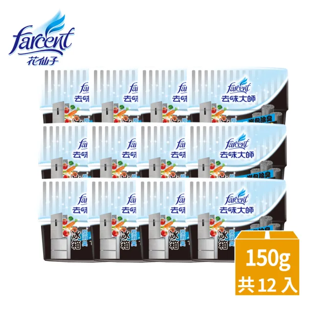 去味大師 冰箱專用炭消臭 備長炭 150g 入 12入 箱 箱購 Momo購物網