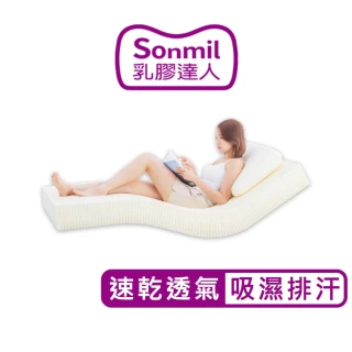 【sonmil乳膠床墊】3M吸濕排汗 7.5cm乳膠床墊 雙人床墊5尺