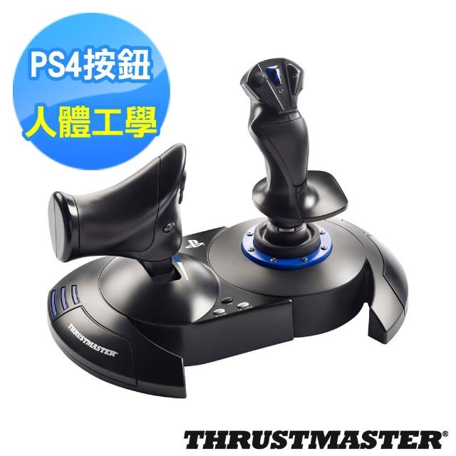 THRUSTMASTER 圖馬斯特 T.16000M FCS