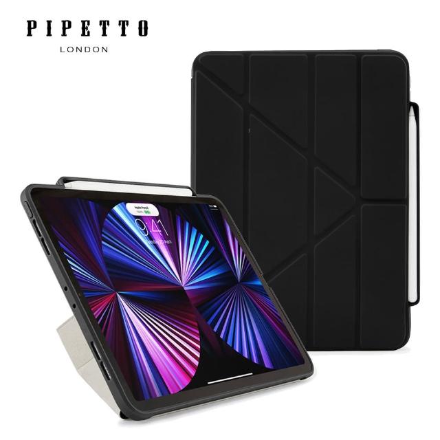 【Pipetto】iPad Pro 11吋 第3代2021 Origami Pencil 多角度多功能保護套 內建筆槽 黑色(iPad保護套)