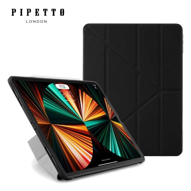 【Pipetto】iPad Pro 12.9吋 第5代 2021 Origami TPU多角度多功能保護套 黑色(iPad保護套)