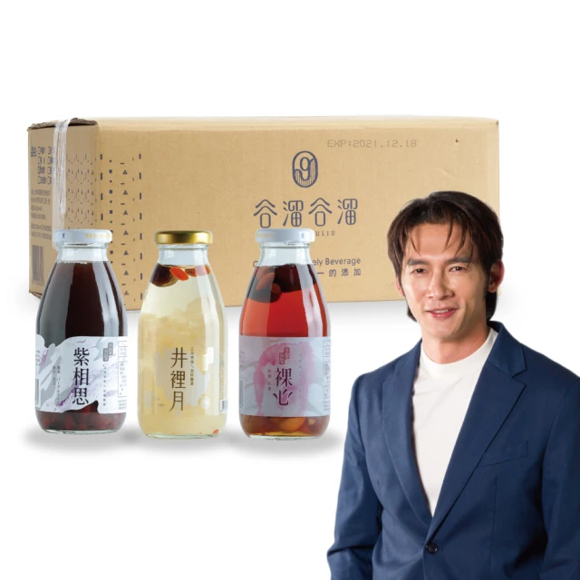 【谷溜谷溜】寵愛摯愛295ml*24瓶(白木耳、紫米紅豆、桂圓紅棗飲)