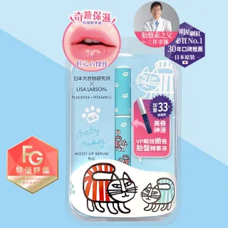 Lisa Fridsma Momo購物網