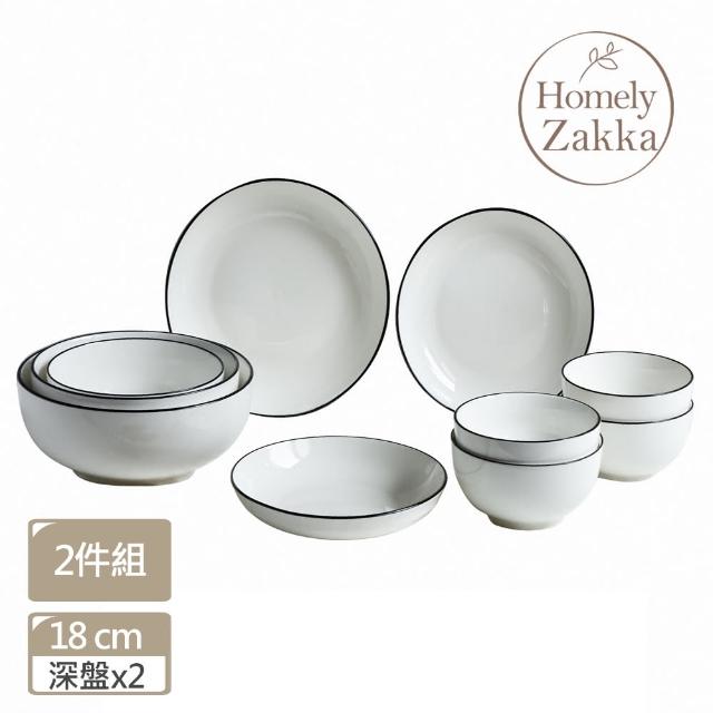 【Homely Zakka】北歐創意簡約黑邊Black系列陶瓷餐具(小圓深盤x2件組)