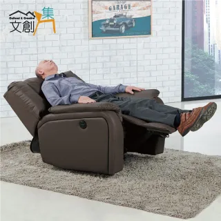 【文創集】克拉克  現代皮革電動機能單人座沙發椅(二色可選＋腳靠可調整機能)