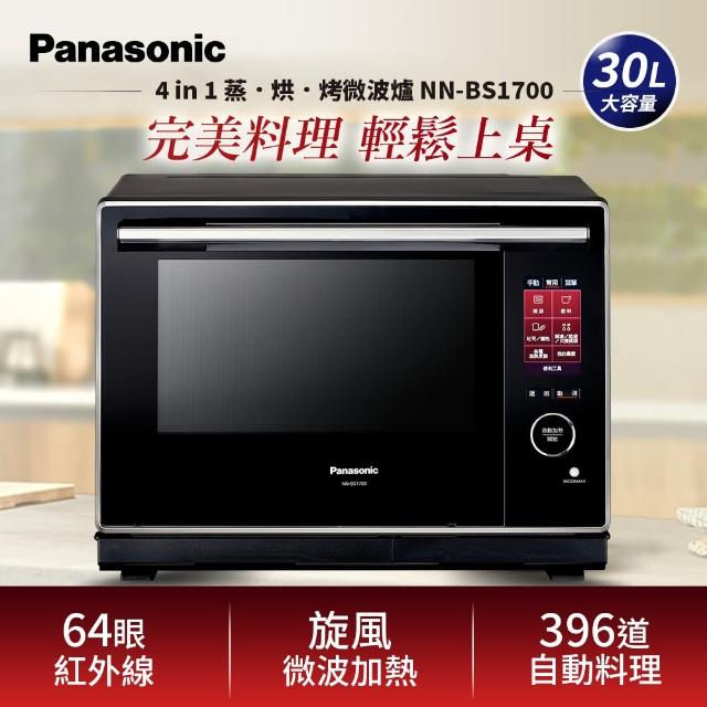 Frigidaire 富及第 25L 微波燒烤 微電腦微波爐