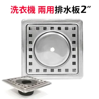 排水板 Momo購物網