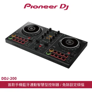 【Pioneer DJ】DDJ-200控制器+攜行收納袋(隨行輕便組)