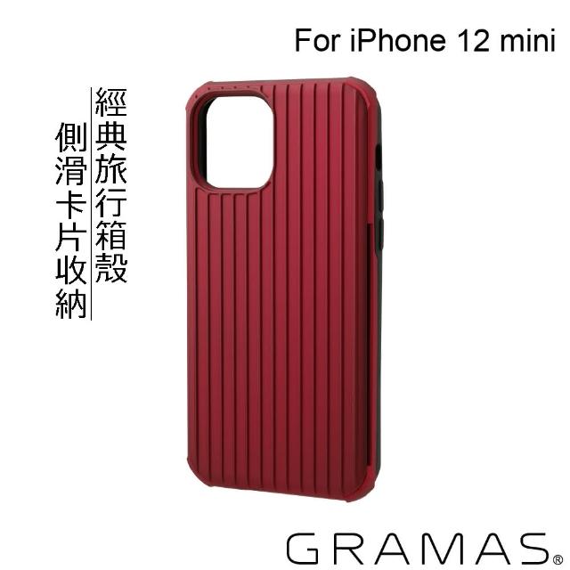 【Gramas】iPhone 12 mini 軍規防摔經典手機殼- Rib(紅)