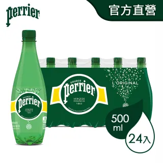 【Perrier沛綠雅】氣泡天然礦泉水原味寶特瓶500mlx24入/箱