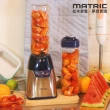 【MATRIC 松木】600ml健康隨行果汁機MG-JB1204(雙杯組/果汁/碎冰/副食)