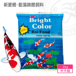 海豐飼料 新愛鯉 藍藻錦鯉飼料 中大粒1kg 適合各種高級錦鯉 中大型金魚食用 Momo購物網