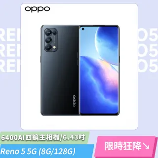 【OPPO】OPPO Reno5 8+128G 5G手機(星夜黑)