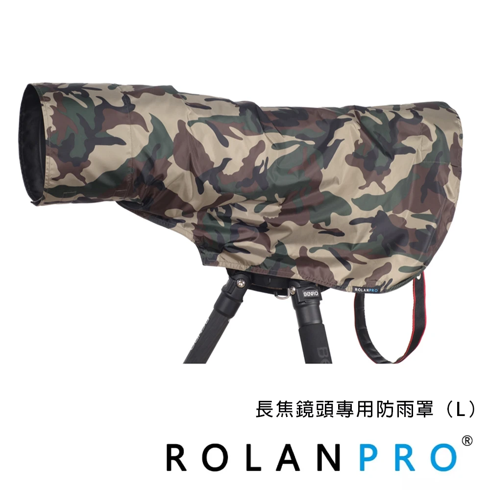 ROLANPRO 若蘭 長焦鏡頭專用雨衣 大砲雨衣 L(大砲雨衣 雨衣 防水雨衣)